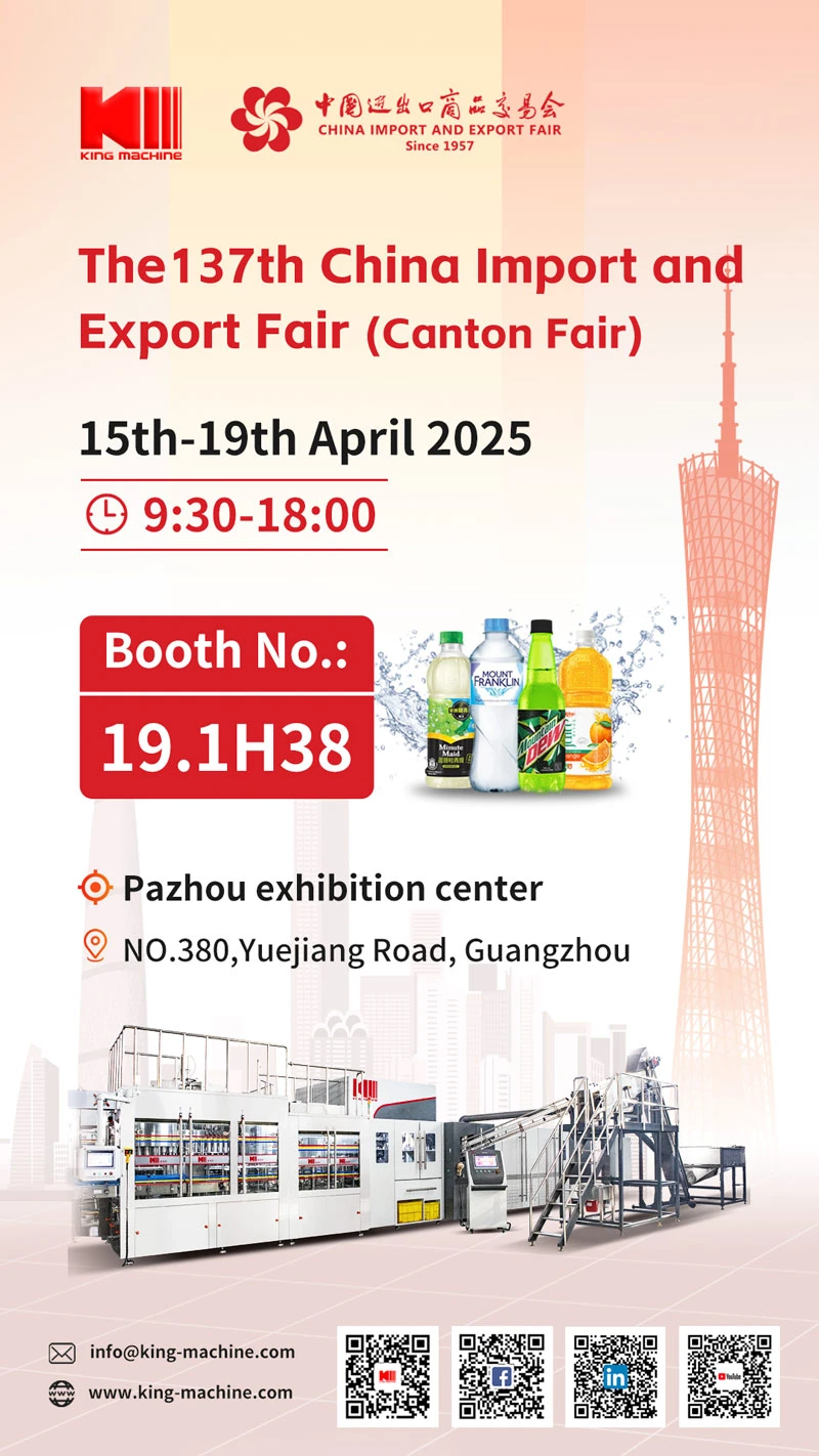King Machine 137th Canton Fair King Machine 137th Canton Fair